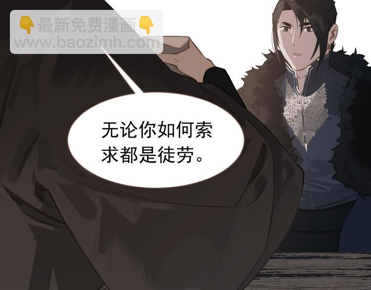 一代靈後 - 第5話 青梅竹馬(2/3) - 1