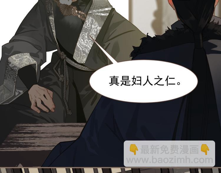 一代靈後 - 第5話 青梅竹馬(2/3) - 7