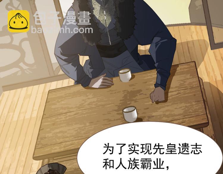 一代靈後 - 第5話 青梅竹馬(2/3) - 1