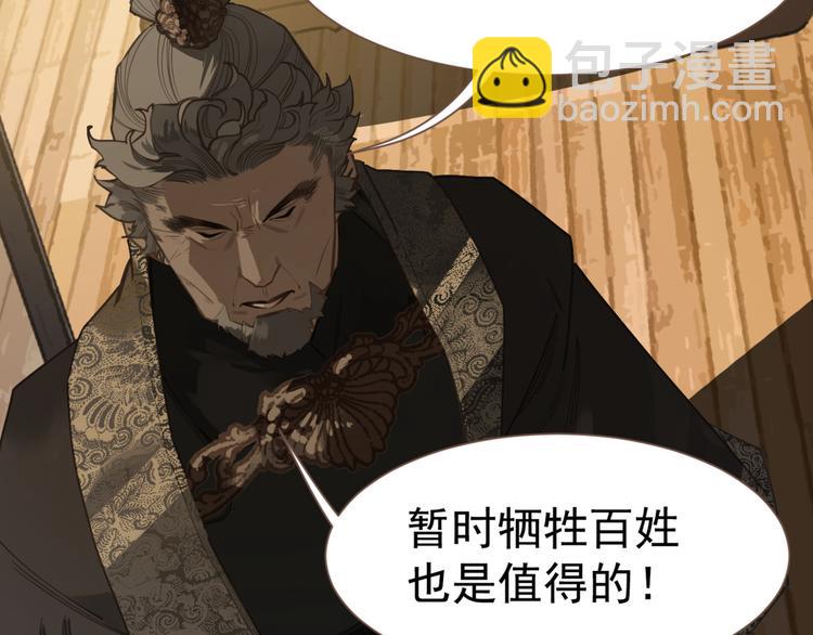 一代靈後 - 第5話 青梅竹馬(2/3) - 2