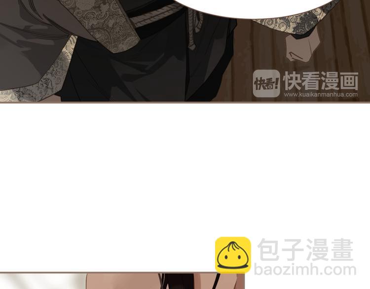 一代靈後 - 第5話 青梅竹馬(2/3) - 3