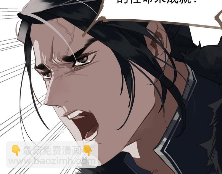 一代靈後 - 第5話 青梅竹馬(2/3) - 7