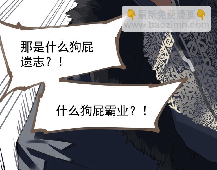 一代靈後 - 第5話 青梅竹馬(2/3) - 8