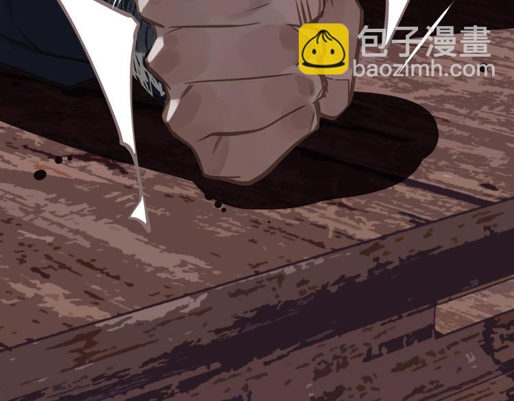 一代靈後 - 第5話 青梅竹馬(2/3) - 2