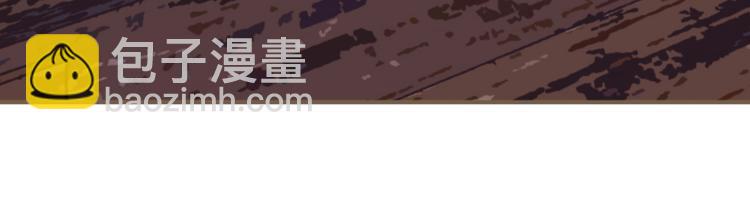 一代靈後 - 第5話 青梅竹馬(2/3) - 3