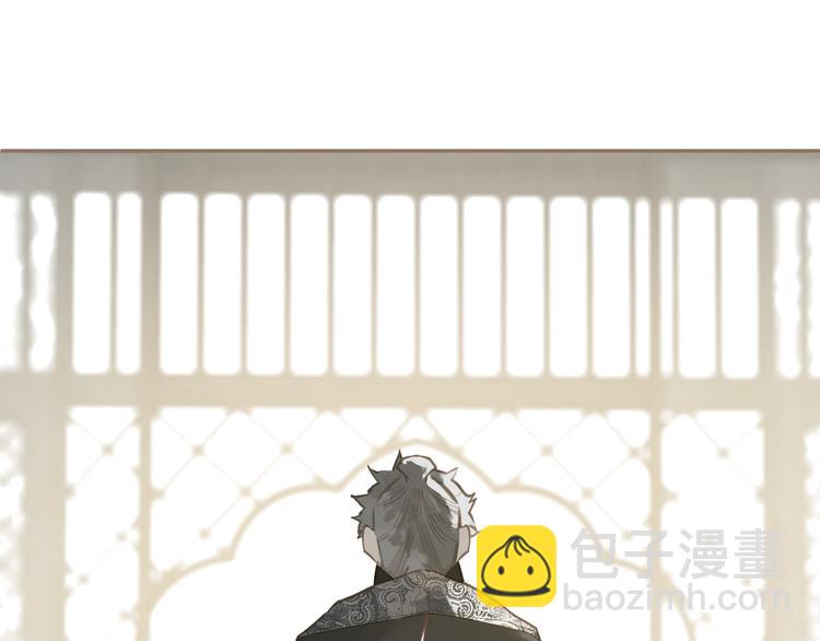 一代靈後 - 第5話 青梅竹馬(2/3) - 4