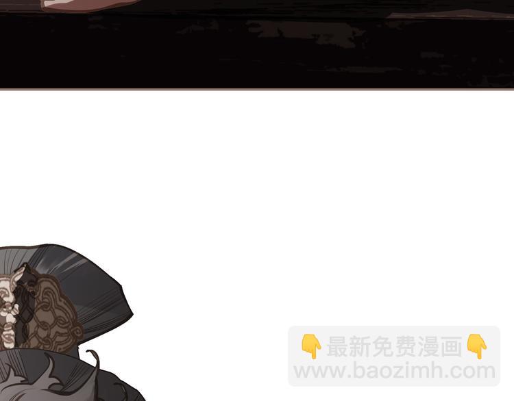 一代靈後 - 第5話 青梅竹馬(2/3) - 1