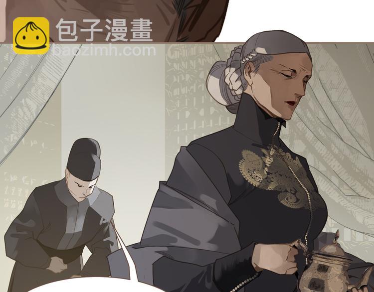 一代靈後 - 第5話 青梅竹馬(2/3) - 1