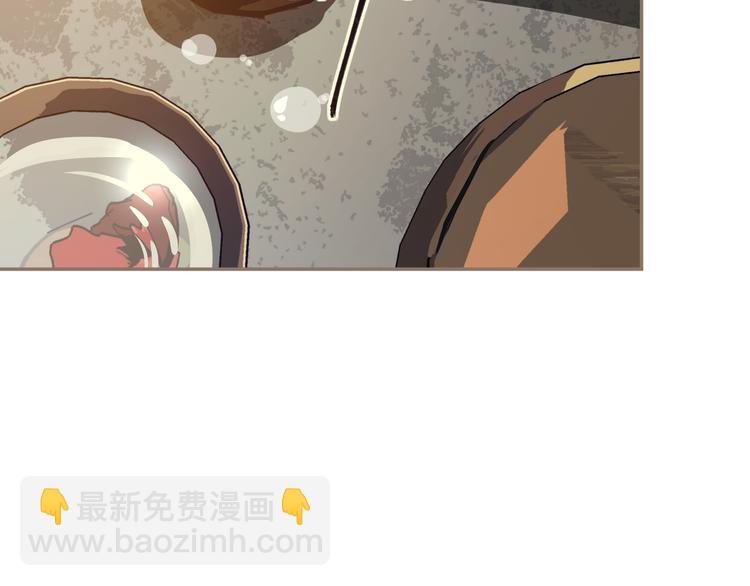 一代靈後 - 第5話 青梅竹馬(2/3) - 5