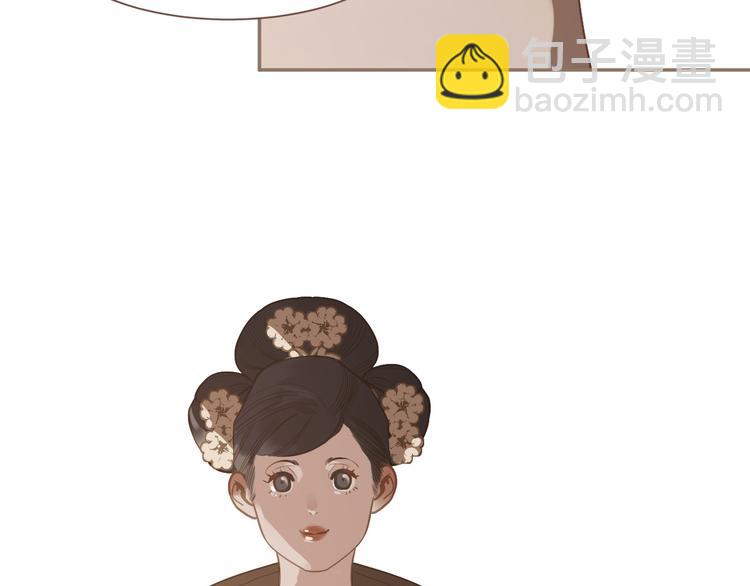 一代靈後 - 第5話 青梅竹馬(2/3) - 7