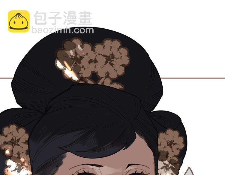 一代靈後 - 第5話 青梅竹馬(2/3) - 4