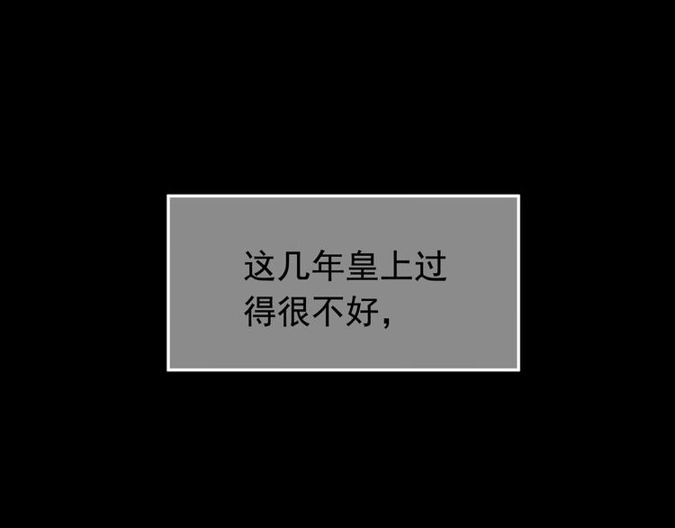 一代靈後 - 第7話 惡徒當道(1/3) - 1