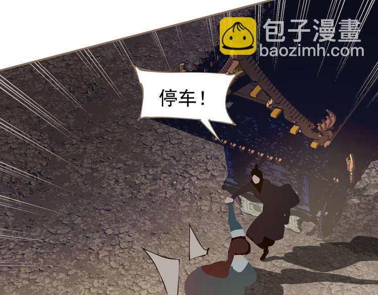 一代靈後 - 第7話 惡徒當道(3/3) - 1