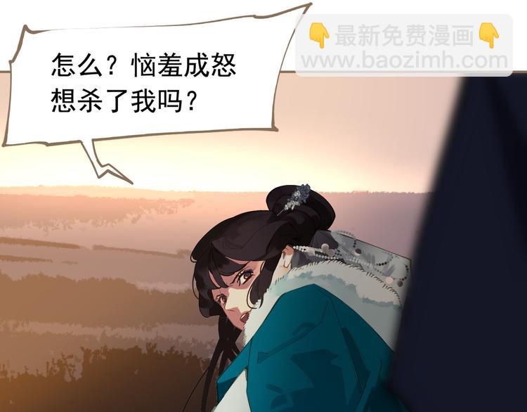 一代靈後 - 第7話 惡徒當道(3/3) - 3