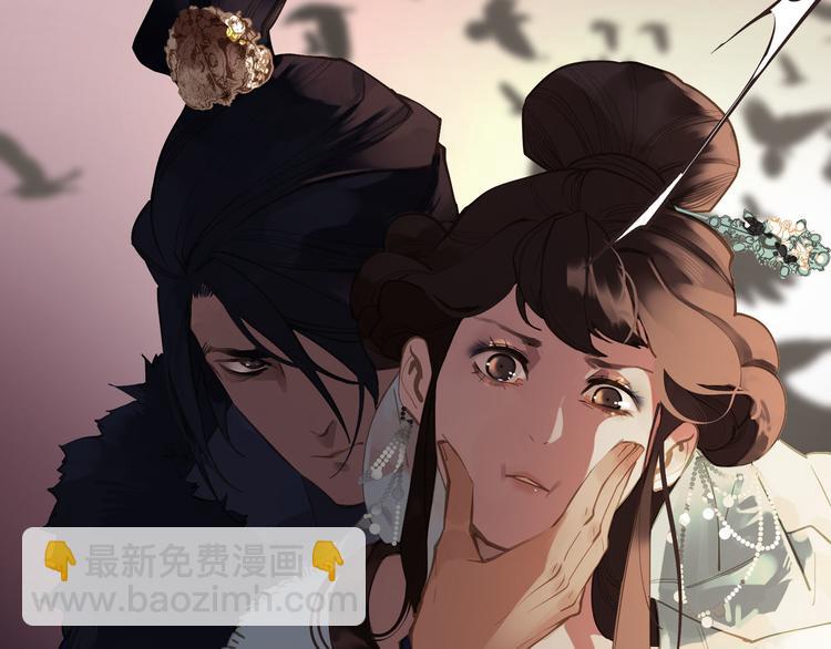 一代靈後 - 第7話 惡徒當道(3/3) - 5