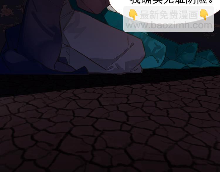 一代靈後 - 第7話 惡徒當道(3/3) - 7