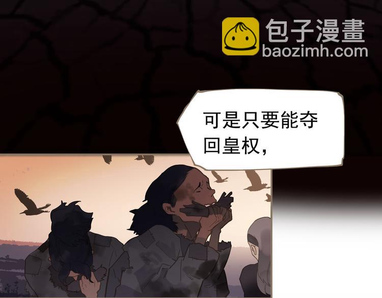 一代靈後 - 第7話 惡徒當道(3/3) - 1