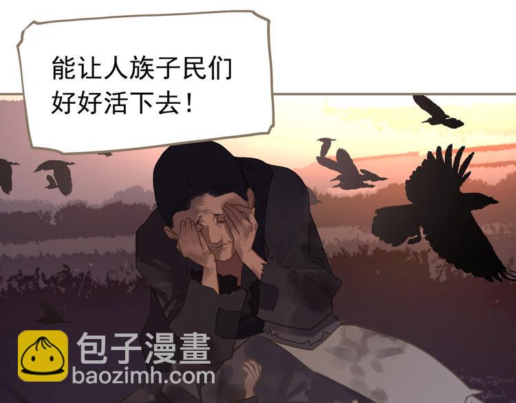 一代靈後 - 第7話 惡徒當道(3/3) - 3