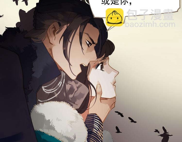 一代靈後 - 第7話 惡徒當道(3/3) - 5