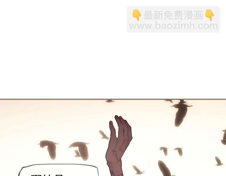 一代靈後 - 第7話 惡徒當道(3/3) - 7