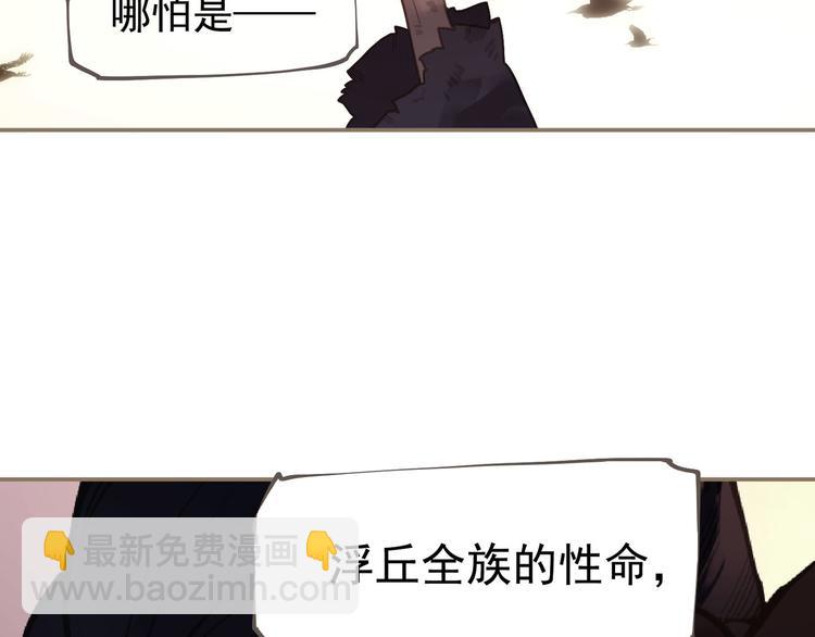 一代靈後 - 第7話 惡徒當道(3/3) - 1