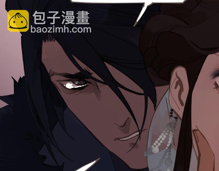 一代靈後 - 第7話 惡徒當道(3/3) - 2