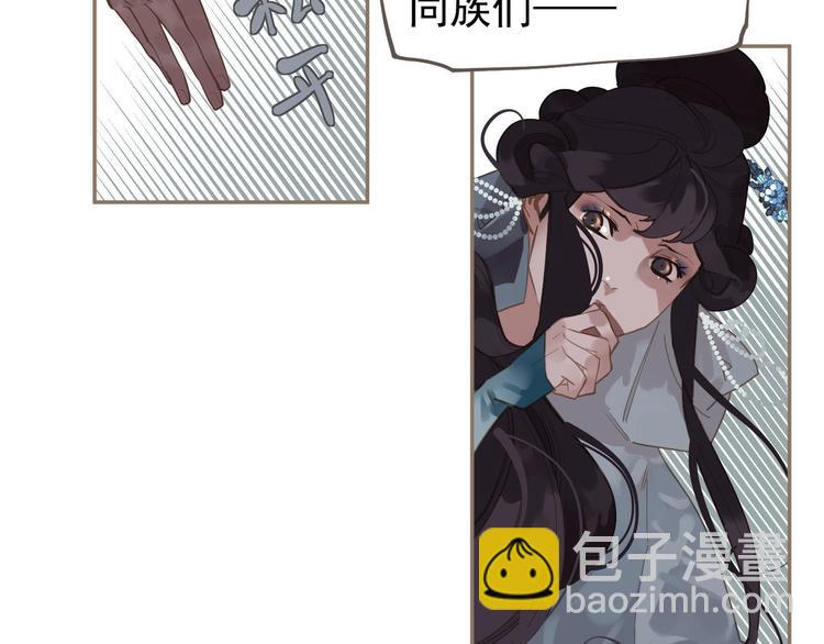 一代靈後 - 第7話 惡徒當道(3/3) - 5