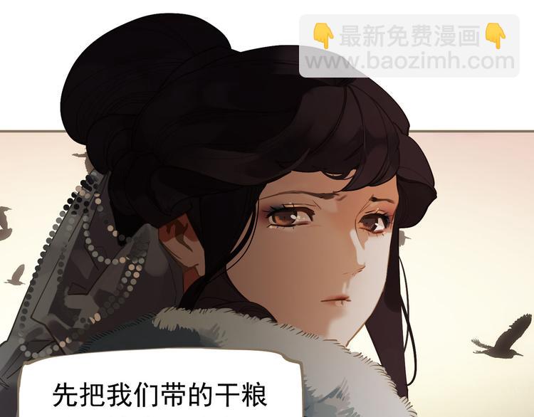 一代靈後 - 第7話 惡徒當道(3/3) - 5