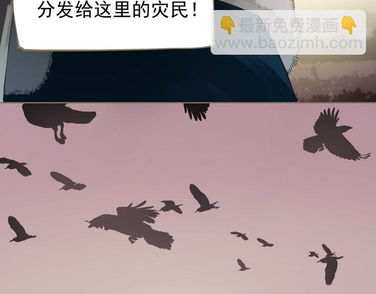 一代靈後 - 第7話 惡徒當道(3/3) - 6