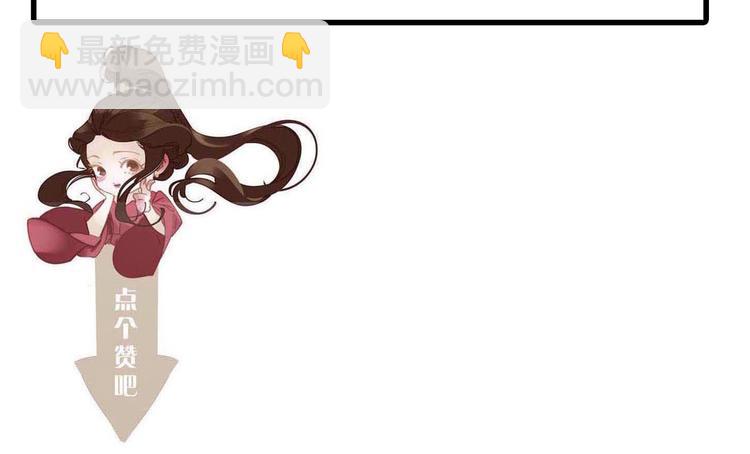 一代靈後 - 第7話 惡徒當道(3/3) - 3