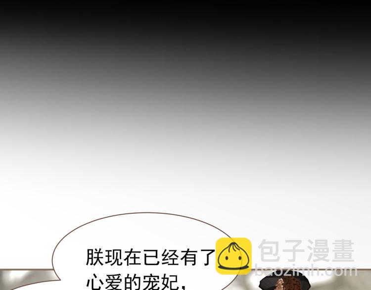 一代靈後 - 第7話 惡徒當道(1/3) - 7