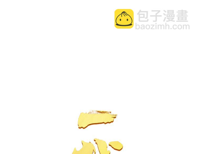 一代靈後 - 第7話 惡徒當道(1/3) - 3