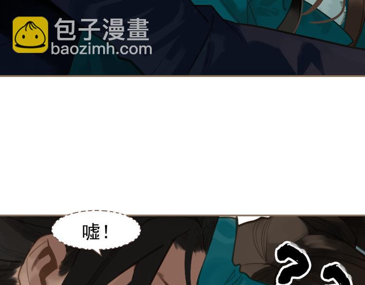 一代靈後 - 第7話 惡徒當道(1/3) - 7