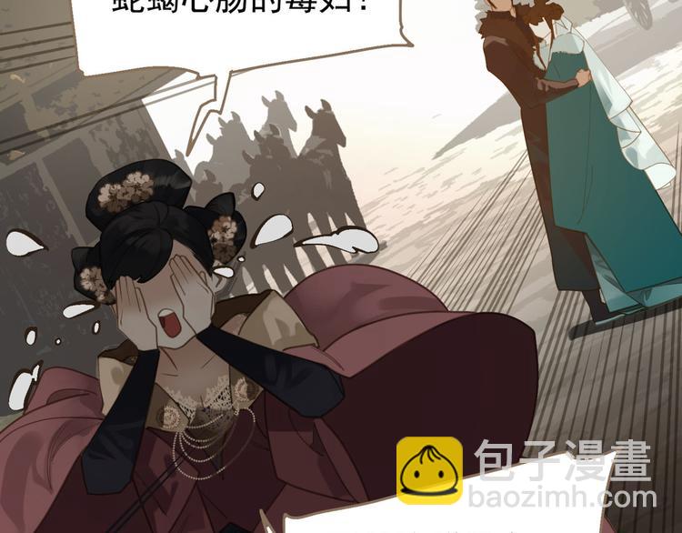 一代靈後 - 第7話 惡徒當道(2/3) - 6