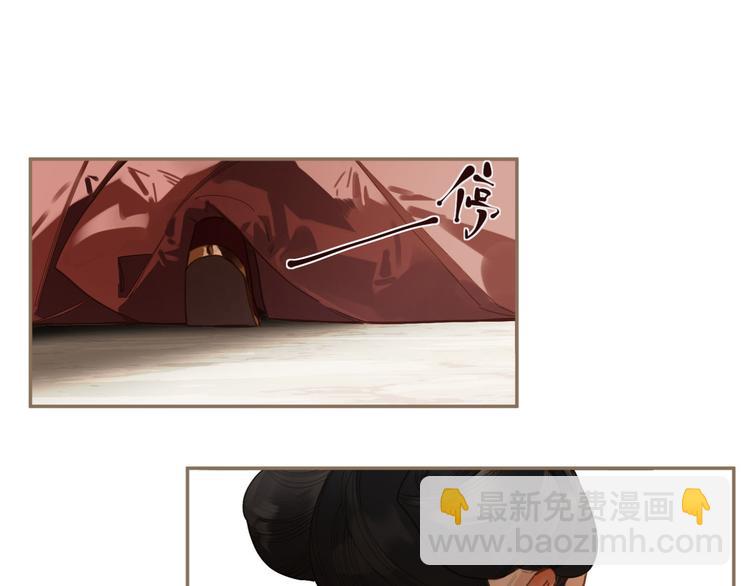 一代靈後 - 第7話 惡徒當道(2/3) - 2