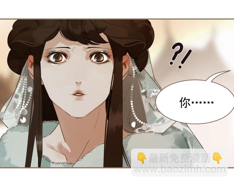 一代靈後 - 第7話 惡徒當道(2/3) - 4