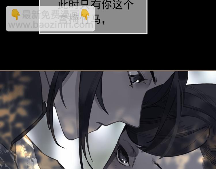 一代靈後 - 第7話 惡徒當道(1/3) - 6