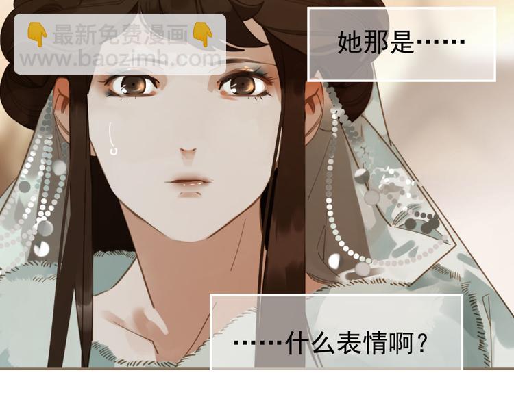 一代靈後 - 第7話 惡徒當道(2/3) - 8