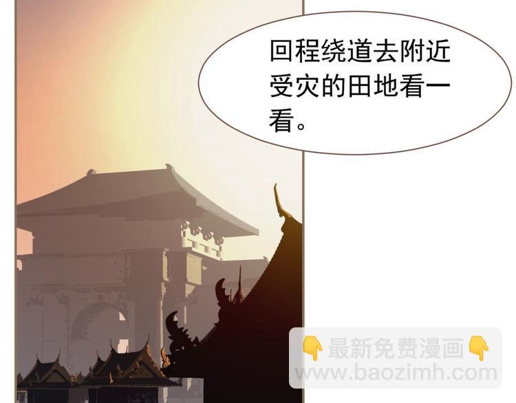 一代靈後 - 第7話 惡徒當道(2/3) - 3