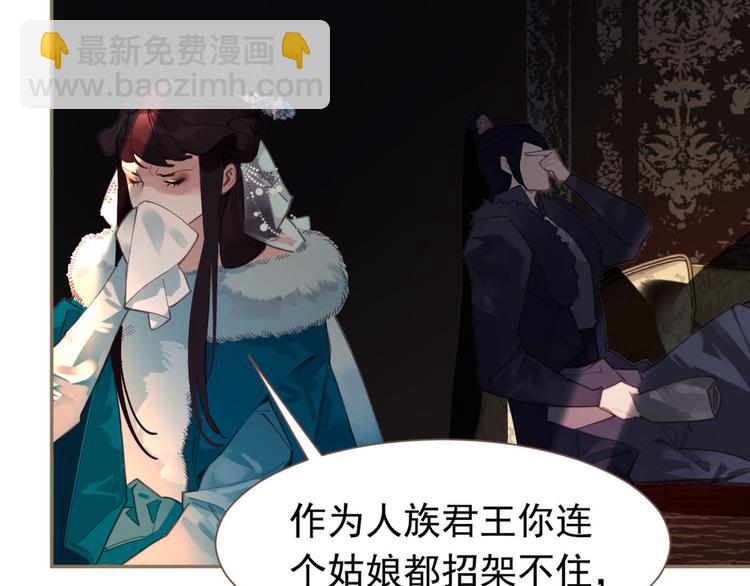 一代靈後 - 第7話 惡徒當道(2/3) - 5