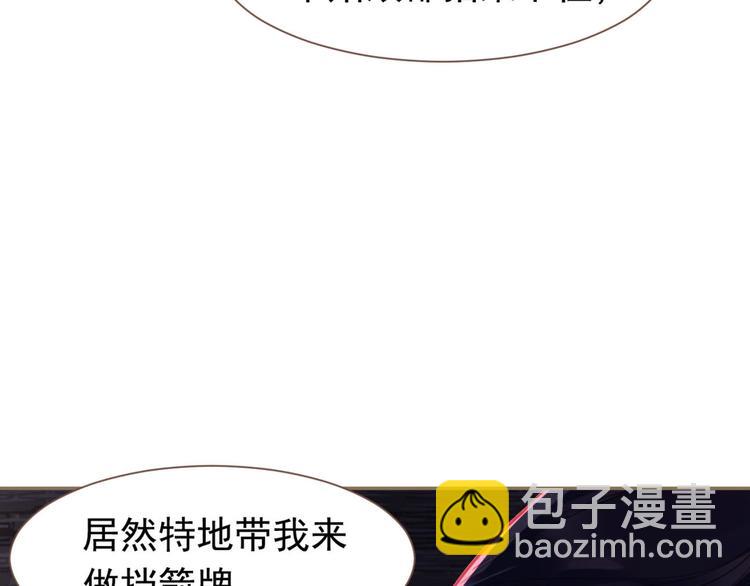 一代靈後 - 第7話 惡徒當道(2/3) - 6