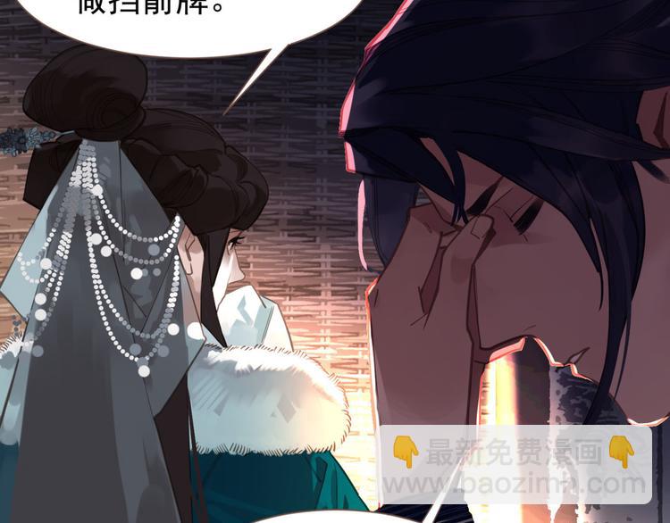 一代靈後 - 第7話 惡徒當道(2/3) - 7