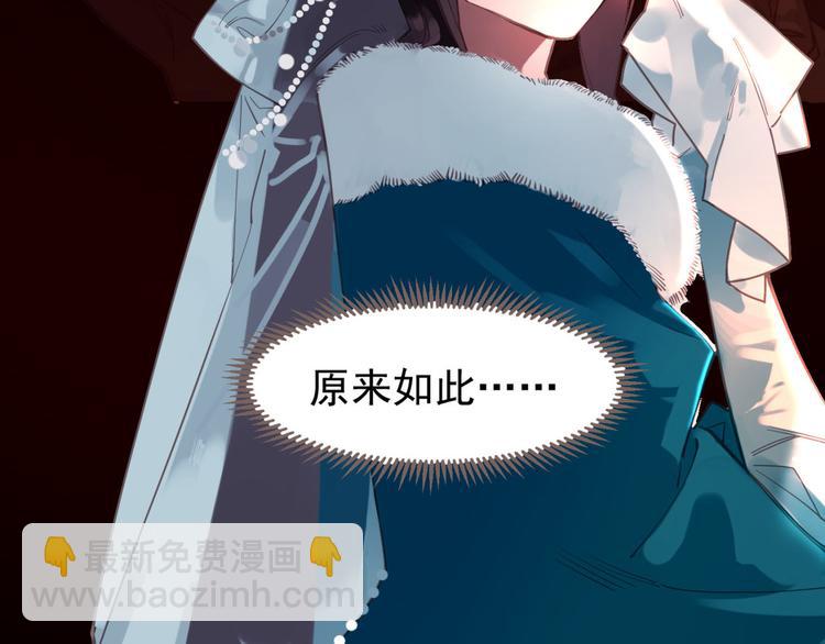 一代靈後 - 第7話 惡徒當道(2/3) - 3