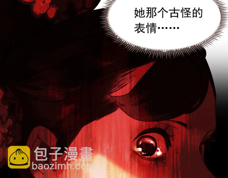 一代靈後 - 第7話 惡徒當道(2/3) - 5