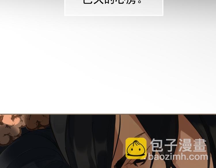 一代靈後 - 第7話 惡徒當道(1/3) - 8