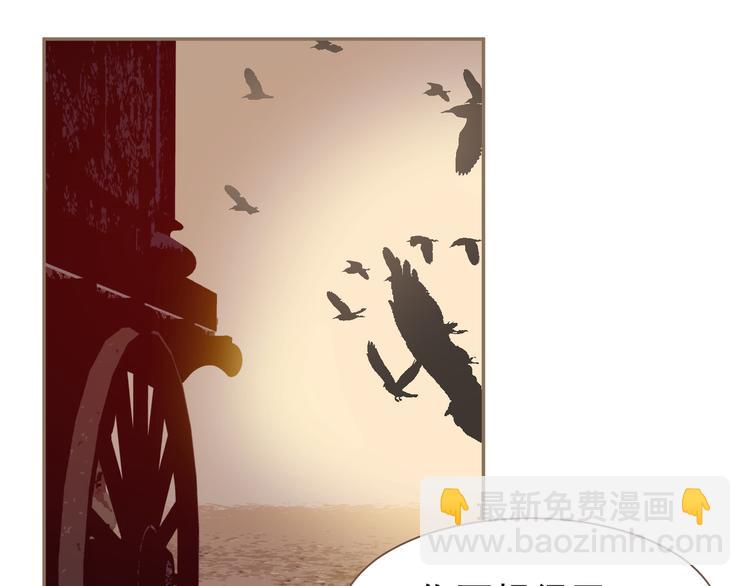 一代靈後 - 第7話 惡徒當道(2/3) - 2