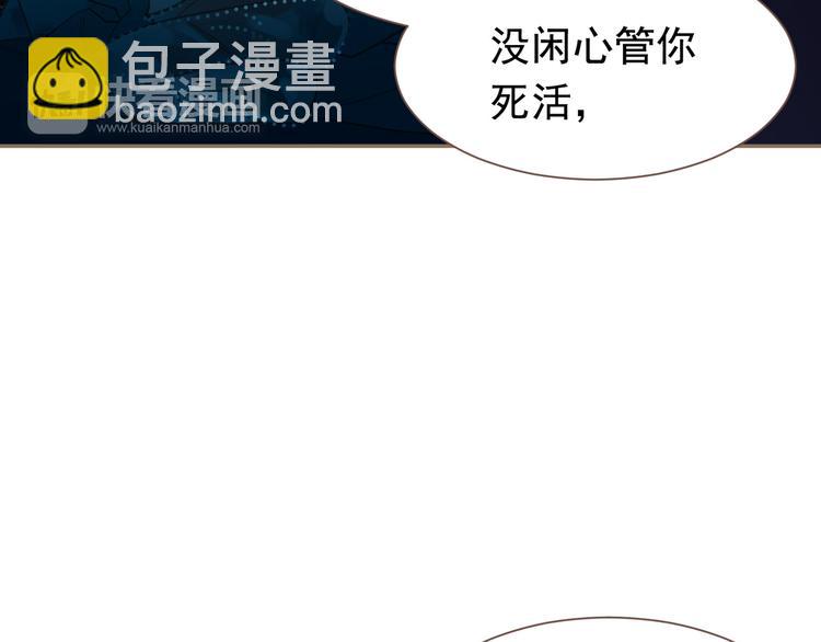 一代靈後 - 第7話 惡徒當道(2/3) - 7