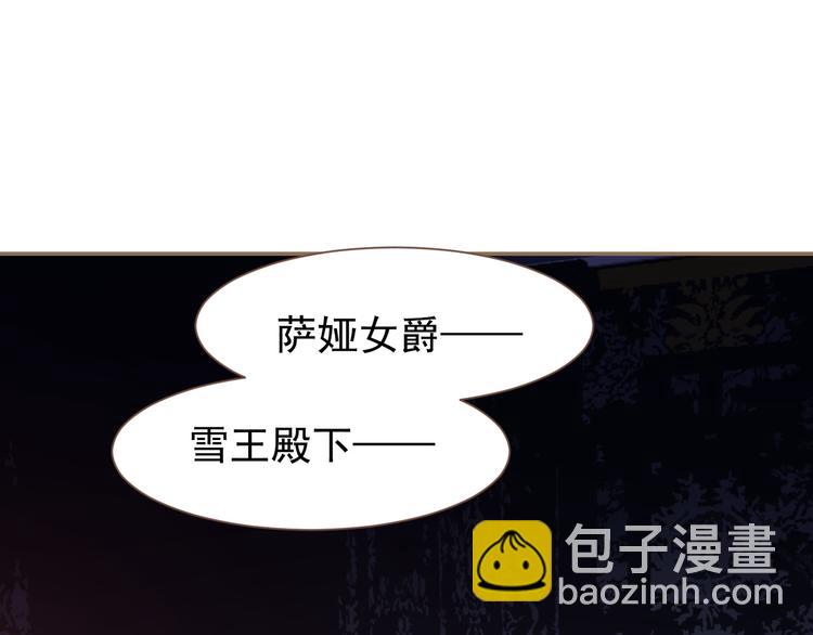 一代靈後 - 第7話 惡徒當道(2/3) - 3