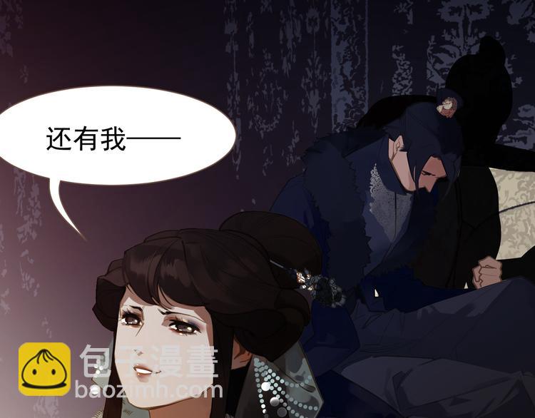 一代靈後 - 第7話 惡徒當道(2/3) - 4