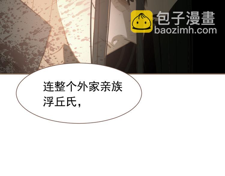 一代靈後 - 第7話 惡徒當道(2/3) - 2